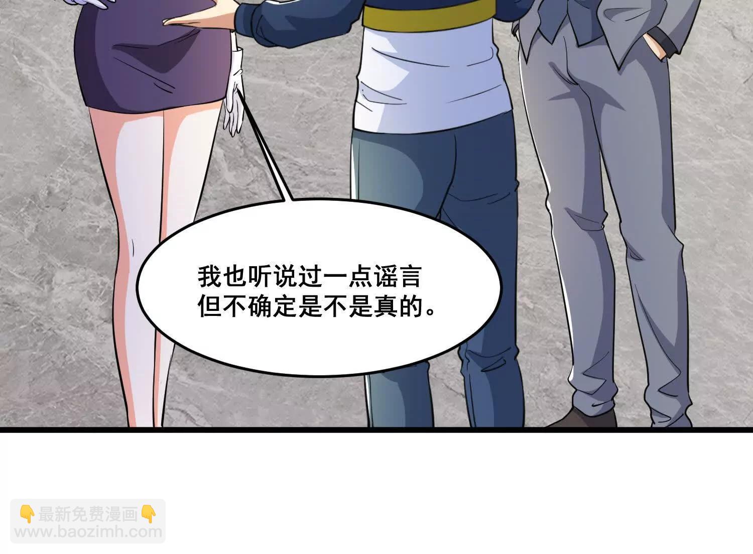 第76回 大变死人(1/2)-第81话