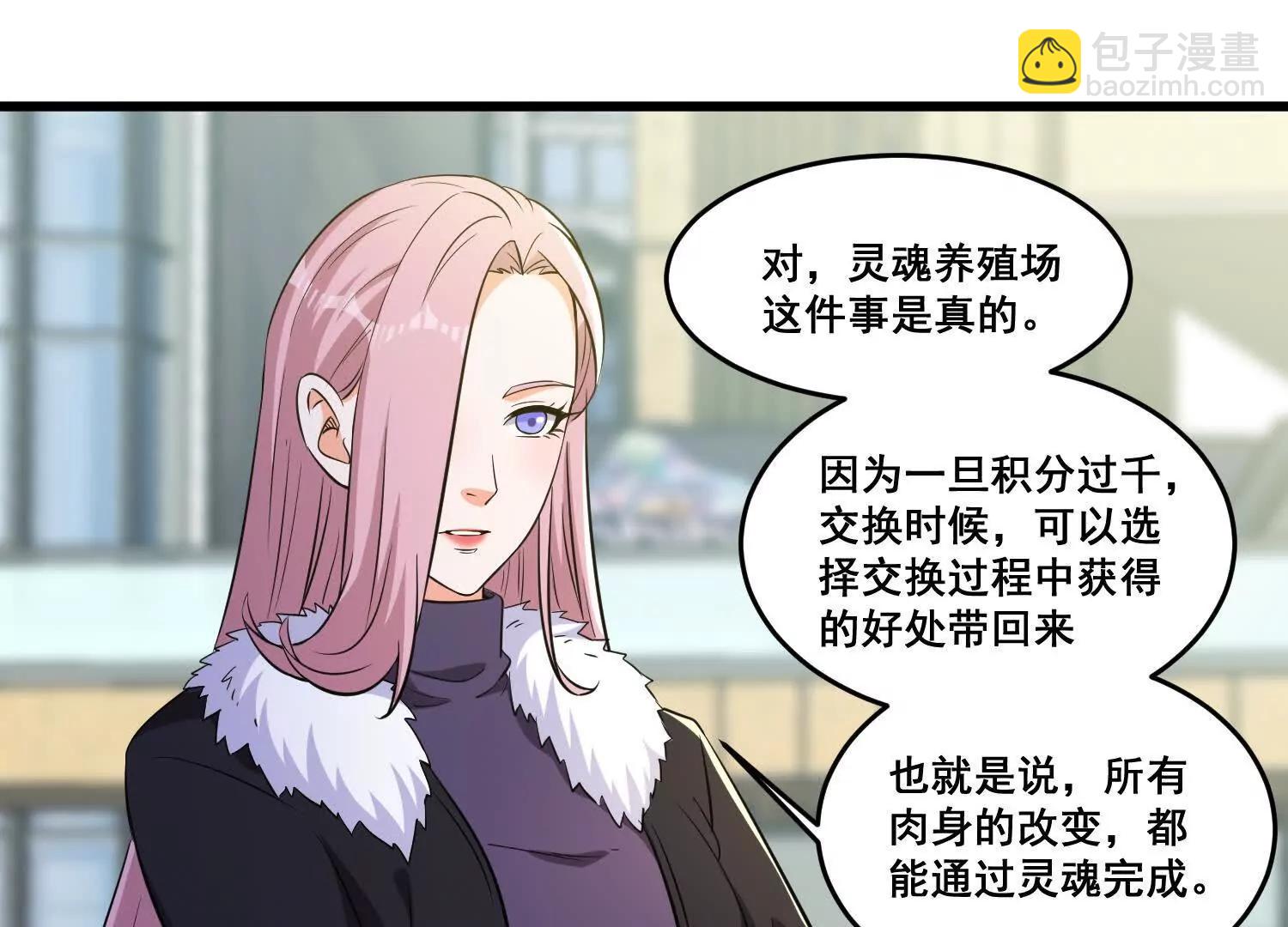 第76回 大变死人(1/2)-第81话