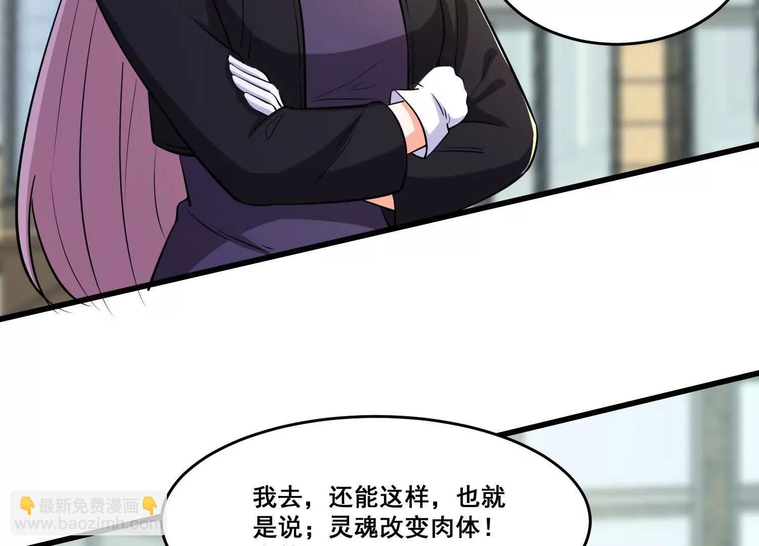 第76回 大变死人(1/2)-第81话