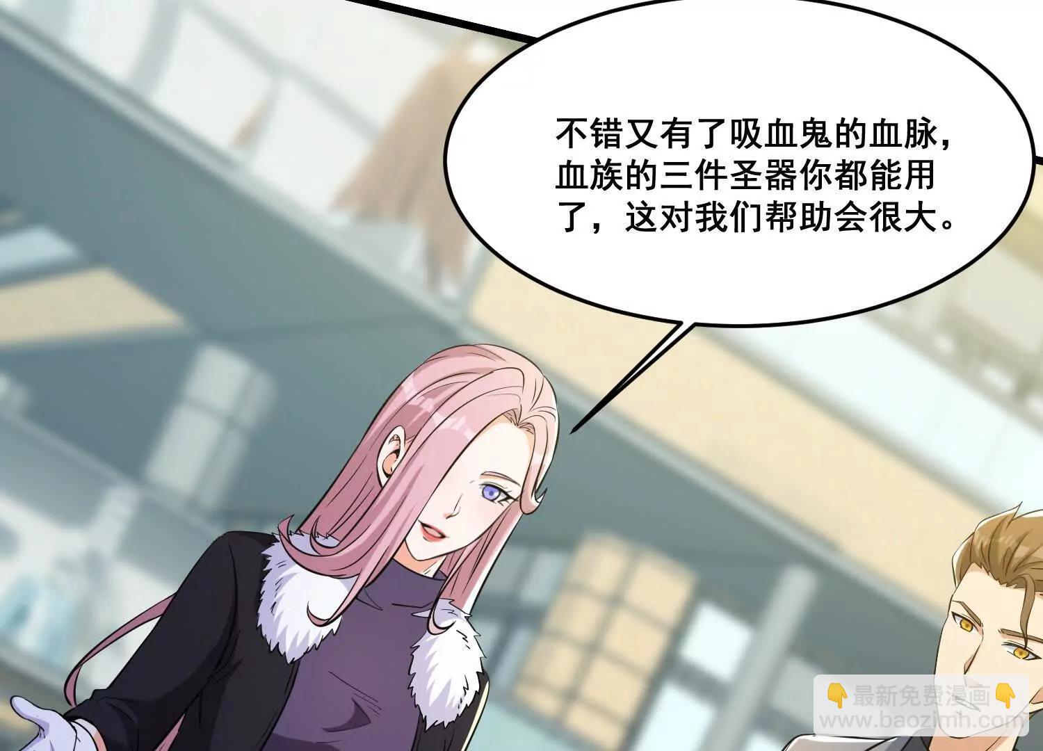 第76回 大变死人(1/2)-第81话