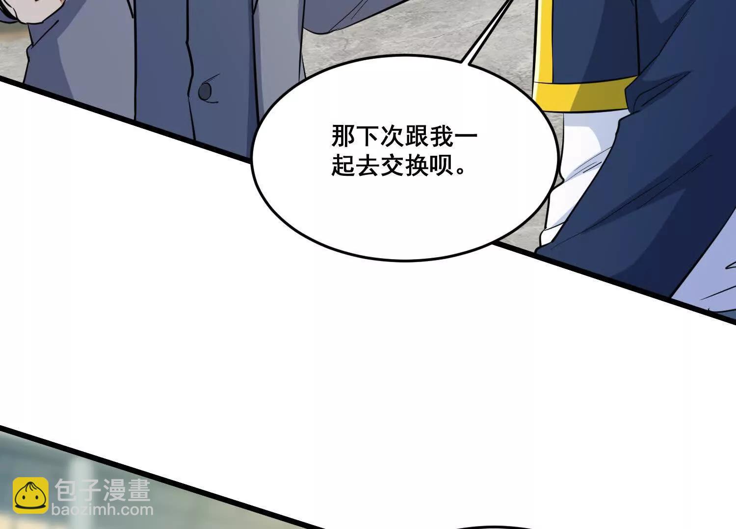 第76回 大变死人(1/2)-第81话