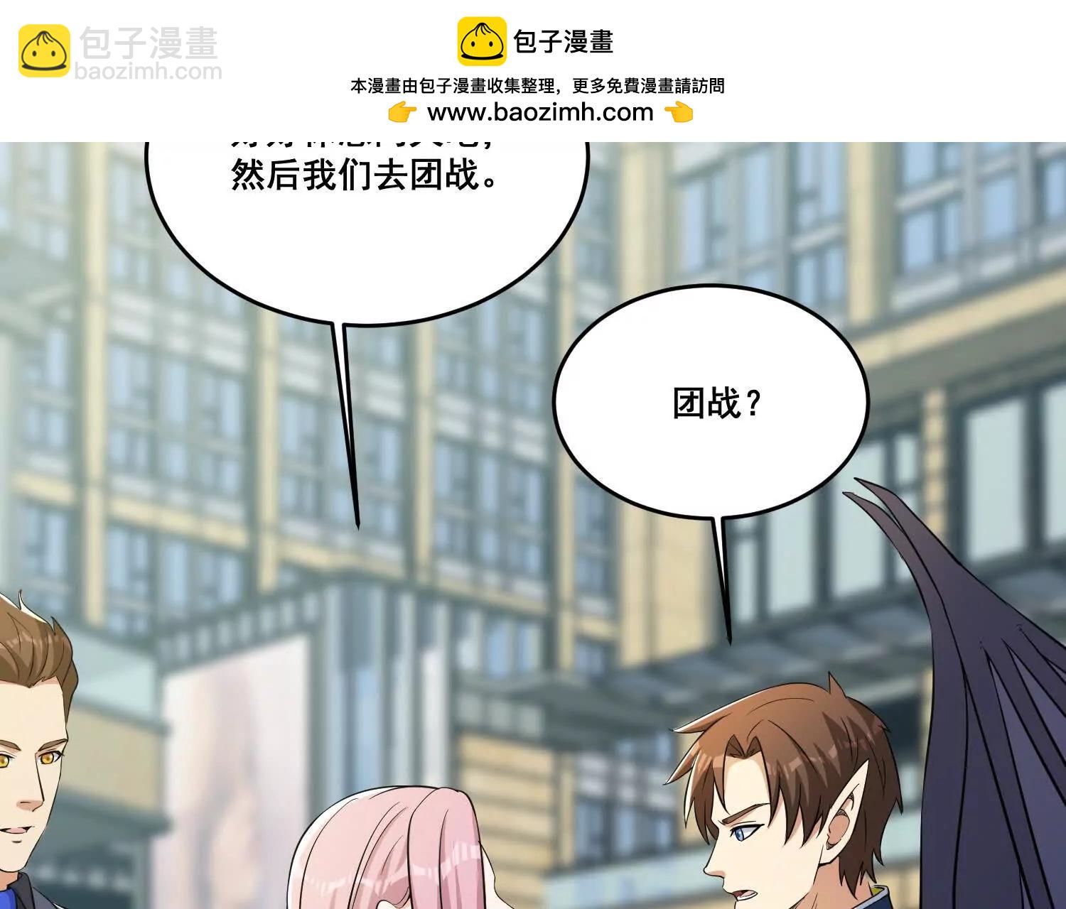 第76回 大变死人(1/2)-第81话