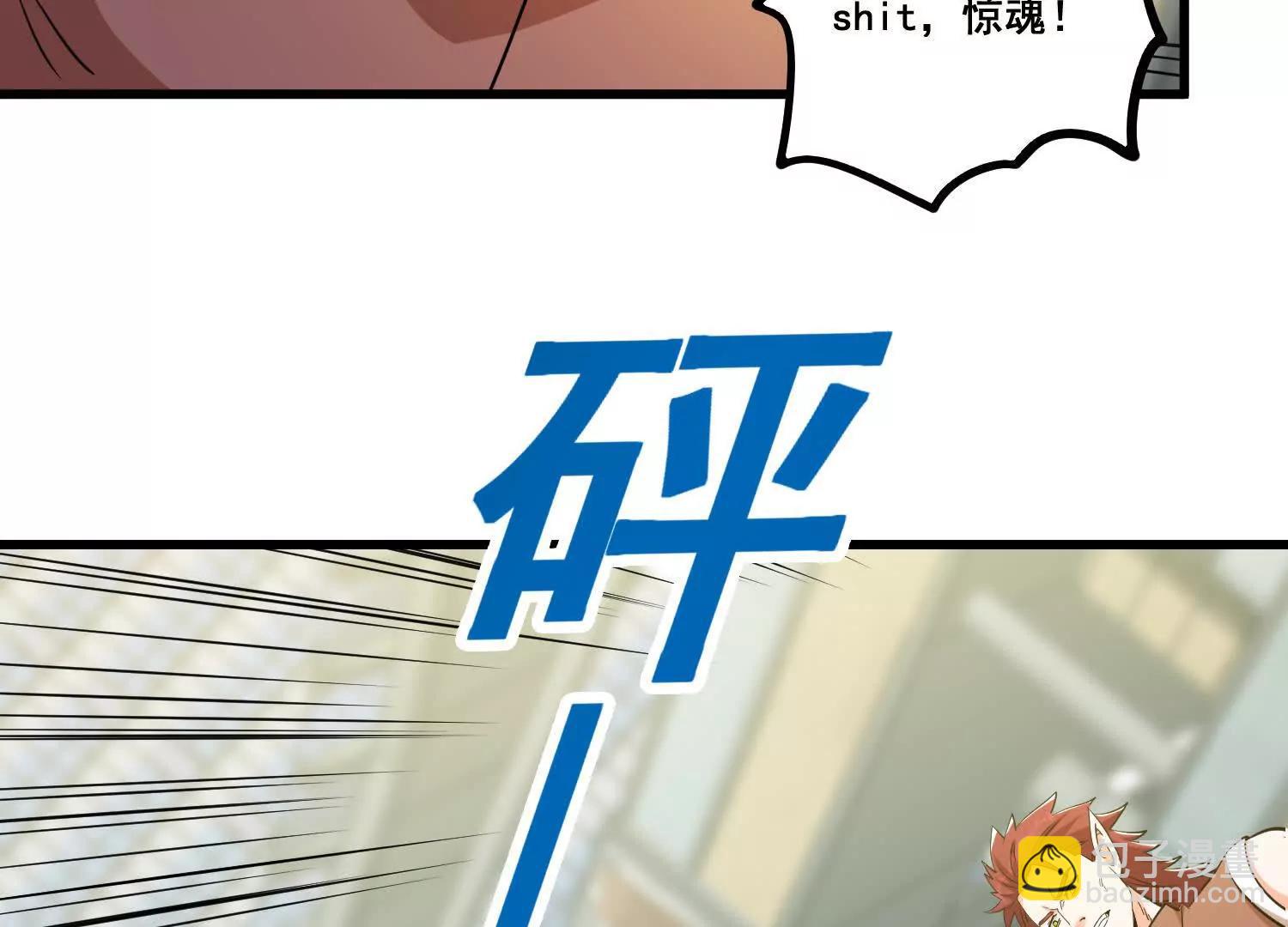 第76回 大变死人(1/2)-第81话