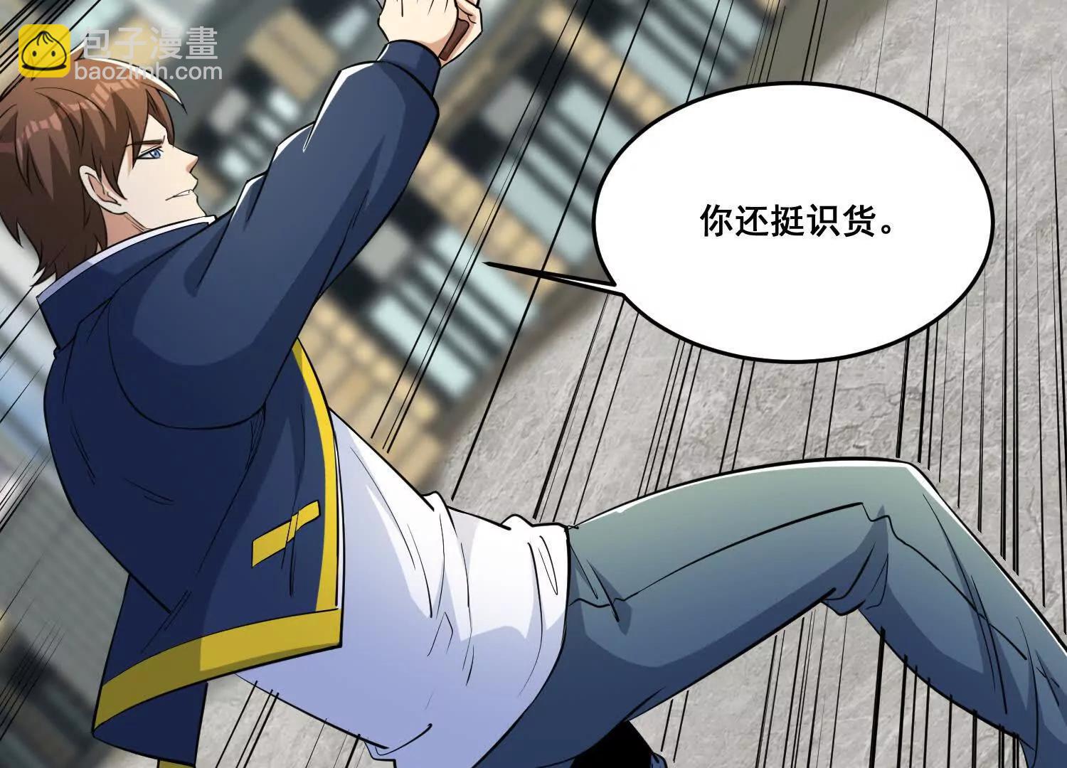 第76回 大变死人(1/2)-第81话