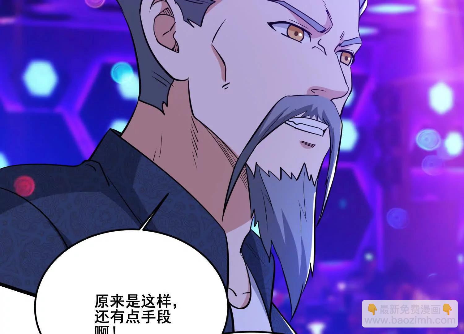 第78回 把蛇灵打成死灵(1/2)-第83话