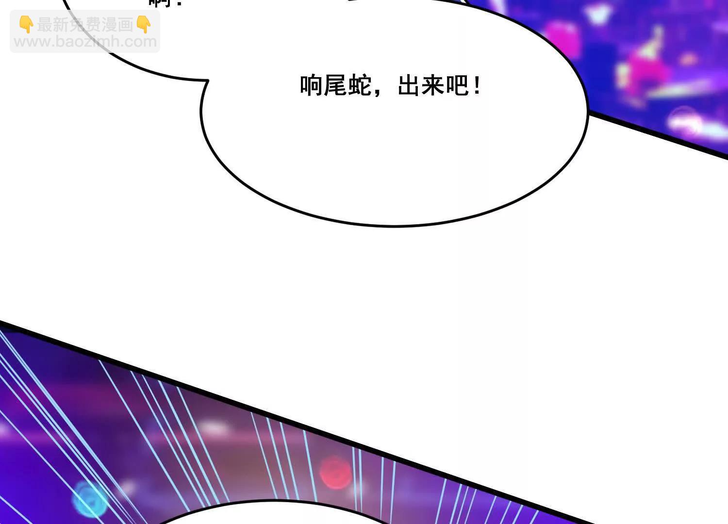 第78回 把蛇灵打成死灵(1/2)-第83话