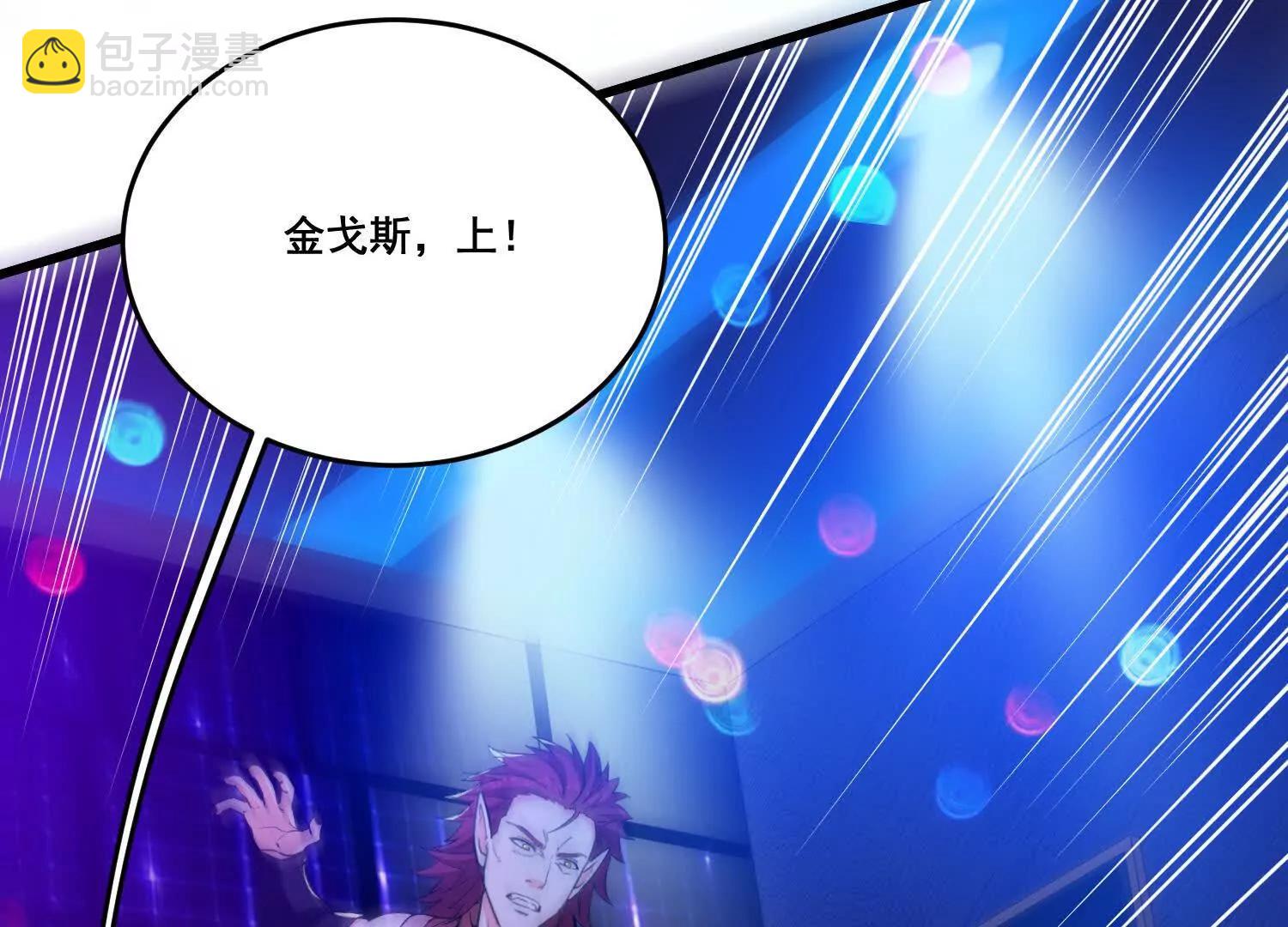 第78回 把蛇灵打成死灵(1/2)-第83话