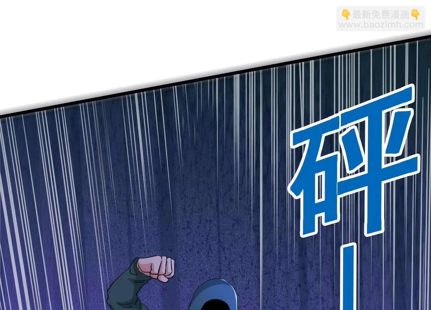 第78回 把蛇灵打成死灵(1/2)-第83话