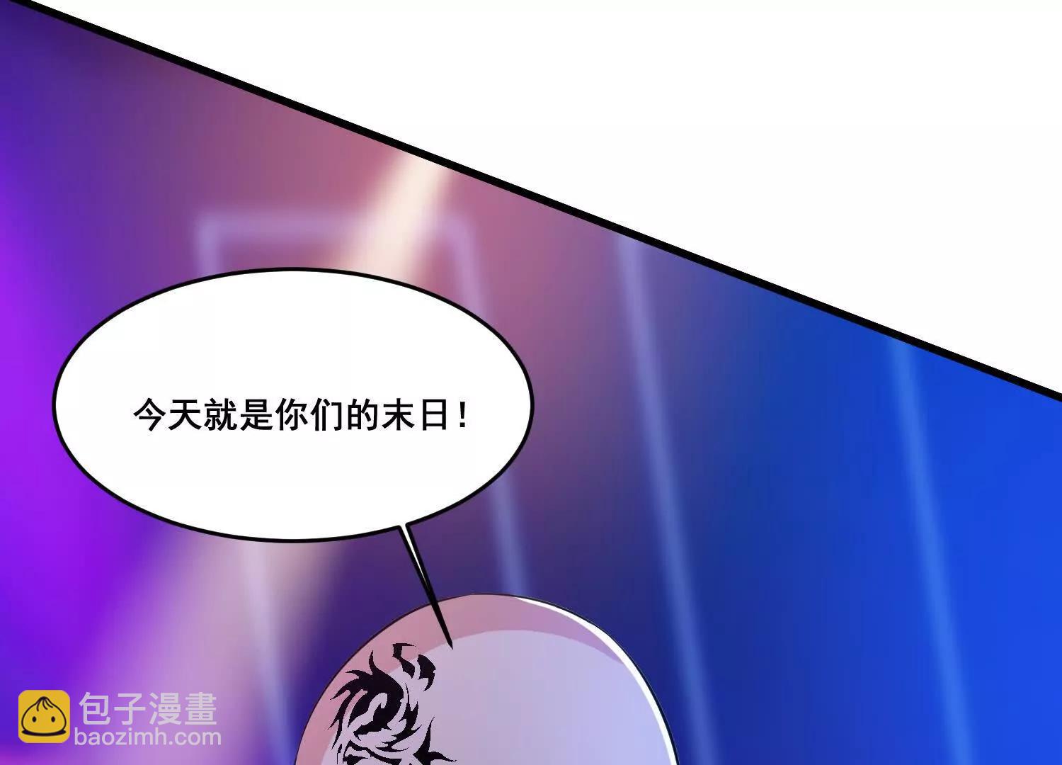 第78回 把蛇灵打成死灵(1/2)-第83话