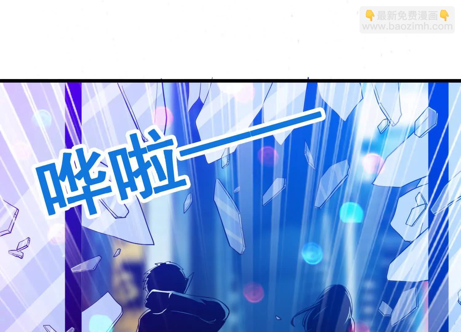 第78回 把蛇灵打成死灵(1/2)-第83话