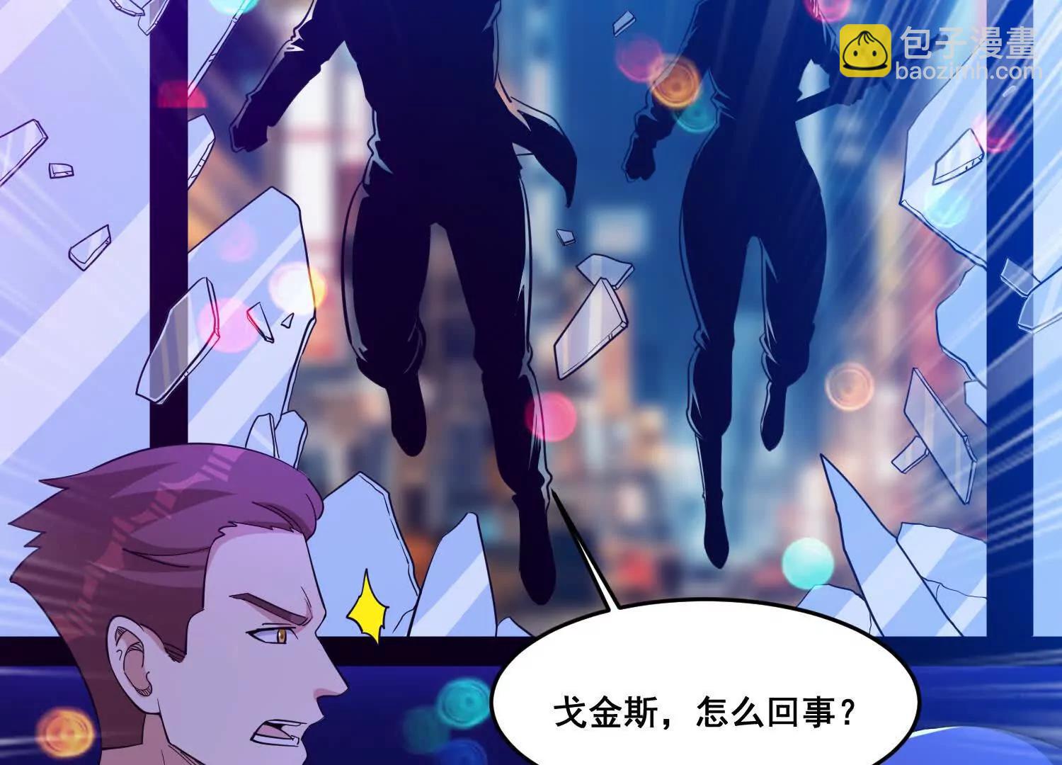 第78回 把蛇灵打成死灵(1/2)-第83话