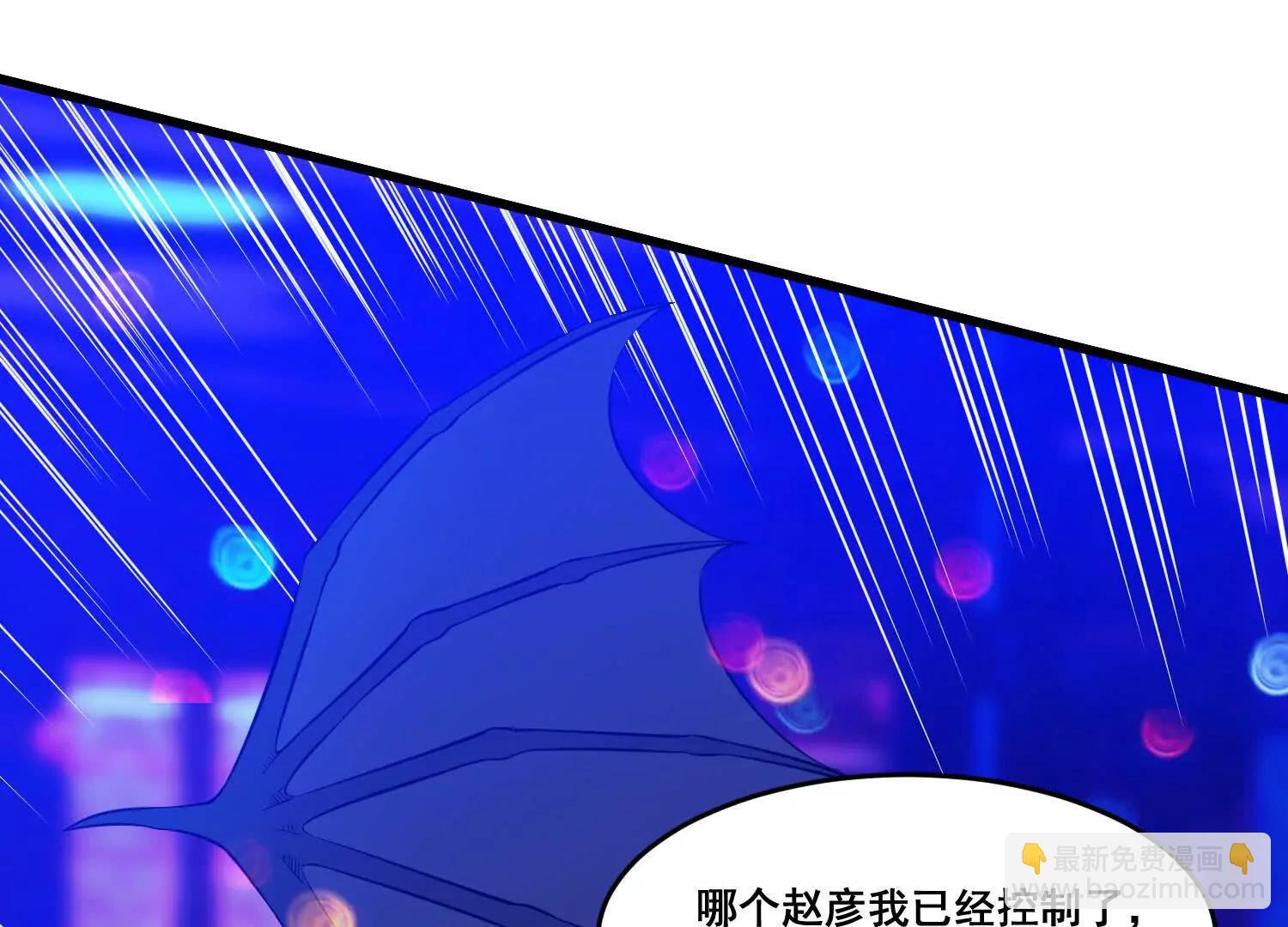 第78回 把蛇灵打成死灵(1/2)-第83话