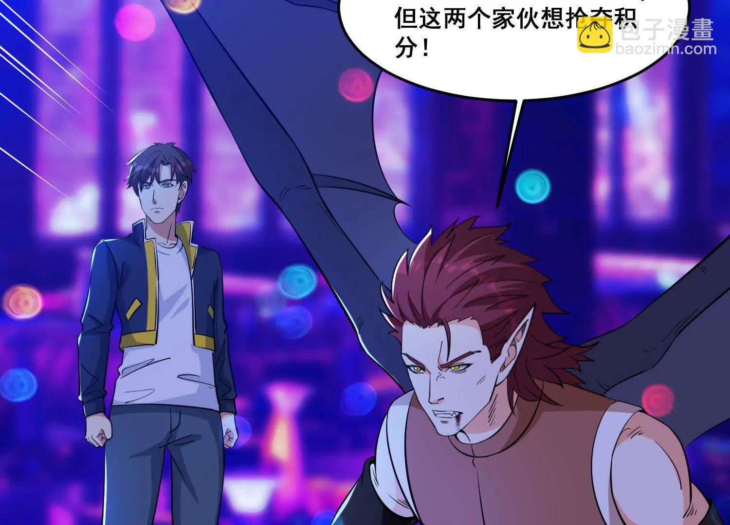 第78回 把蛇灵打成死灵(1/2)-第83话