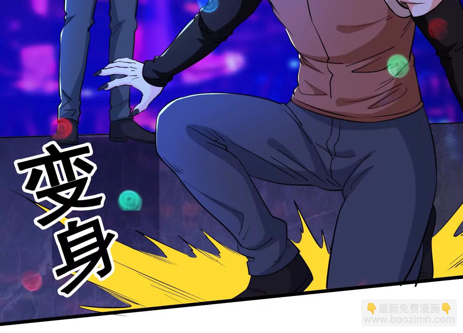 第78回 把蛇灵打成死灵(1/2)-第83话