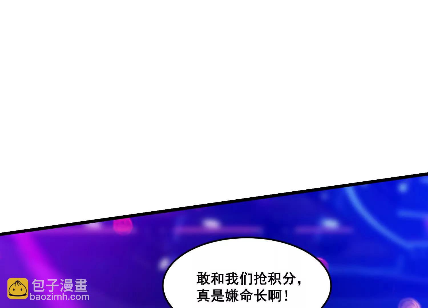 第78回 把蛇灵打成死灵(1/2)-第83话