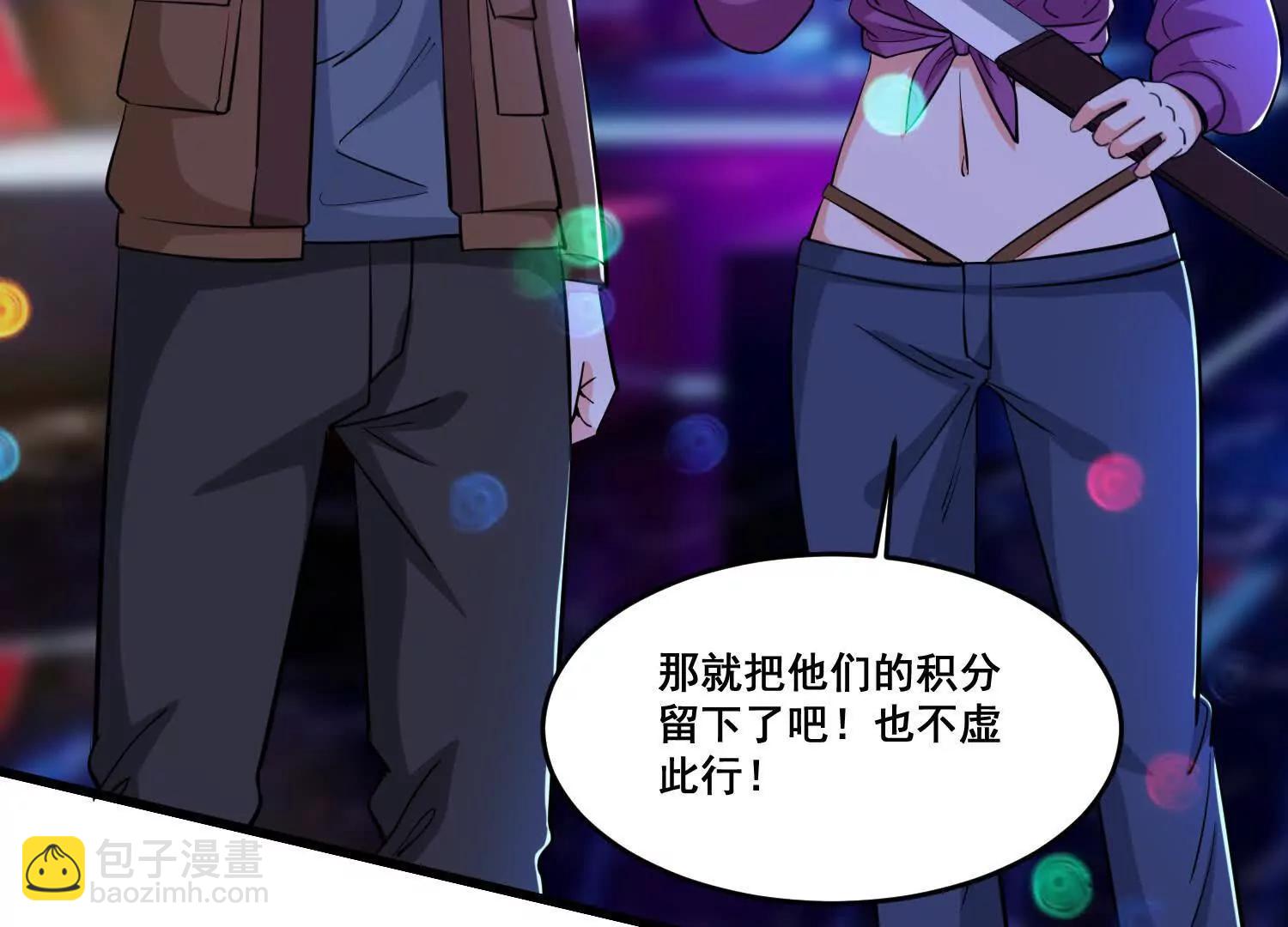 第78回 把蛇灵打成死灵(1/2)-第83话