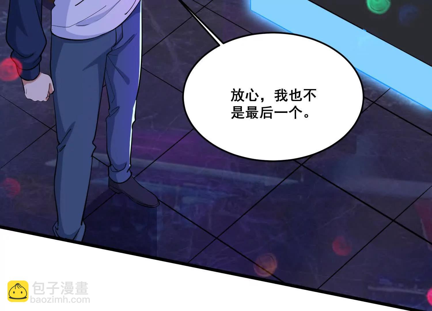 第78回 把蛇灵打成死灵(1/2)-第83话