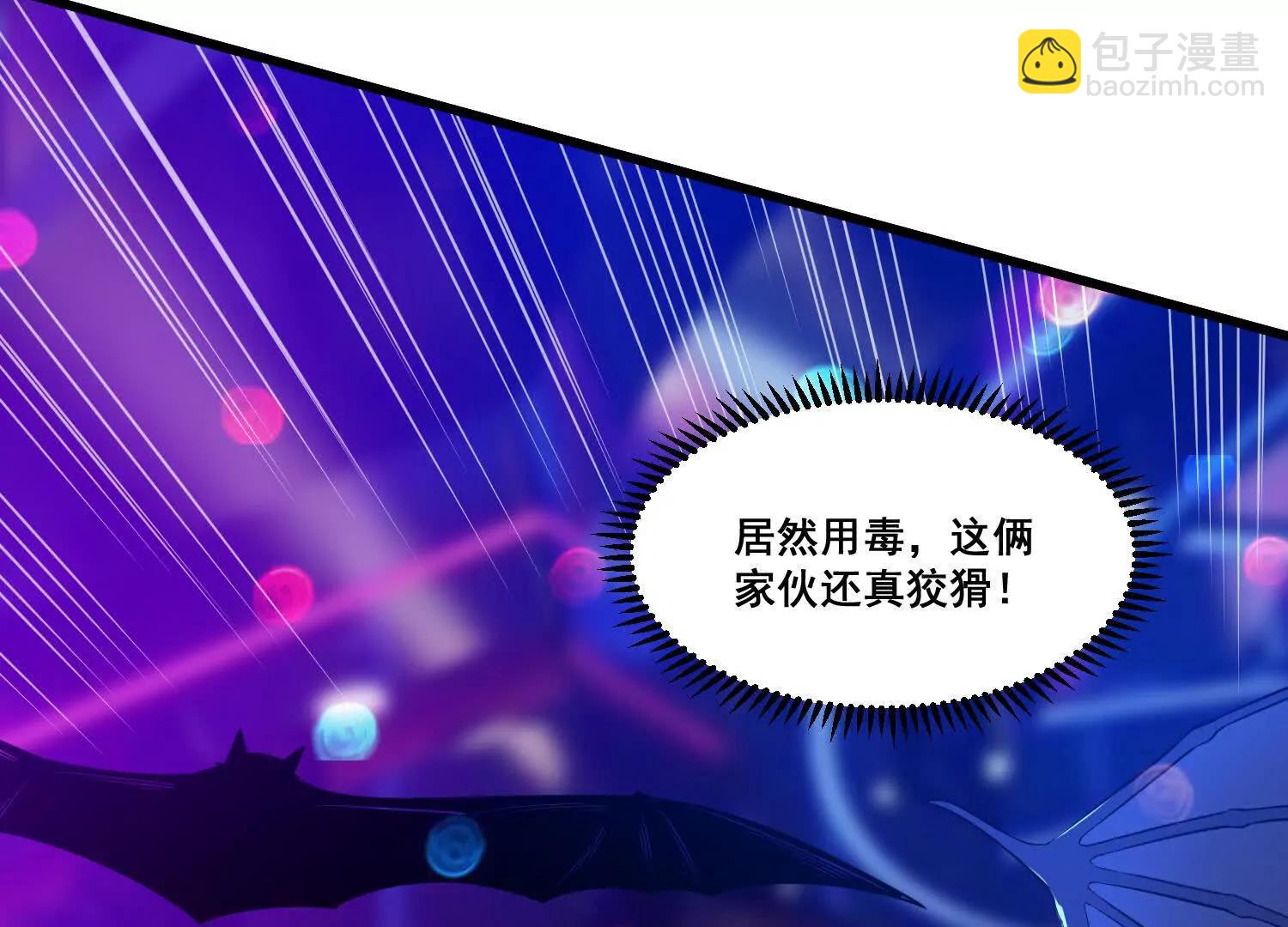 第78回 一锅端(1/2)-第95话