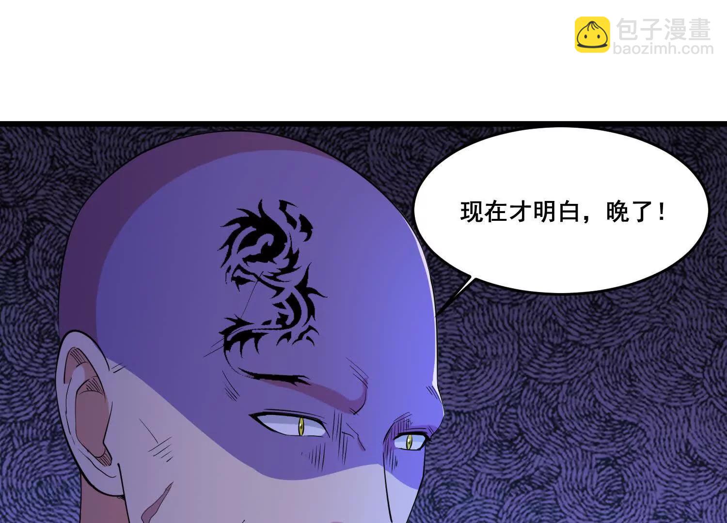 第78回 一锅端(1/2)-第95话