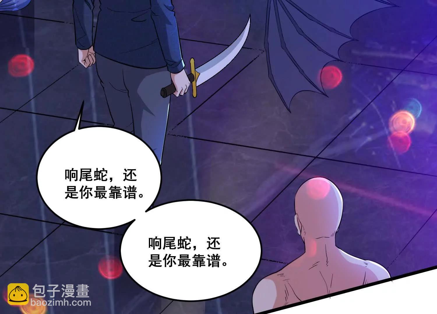 第78回 一锅端(1/2)-第95话