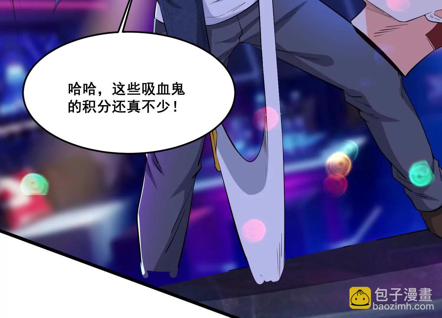 第78回 一锅端(1/2)-第95话