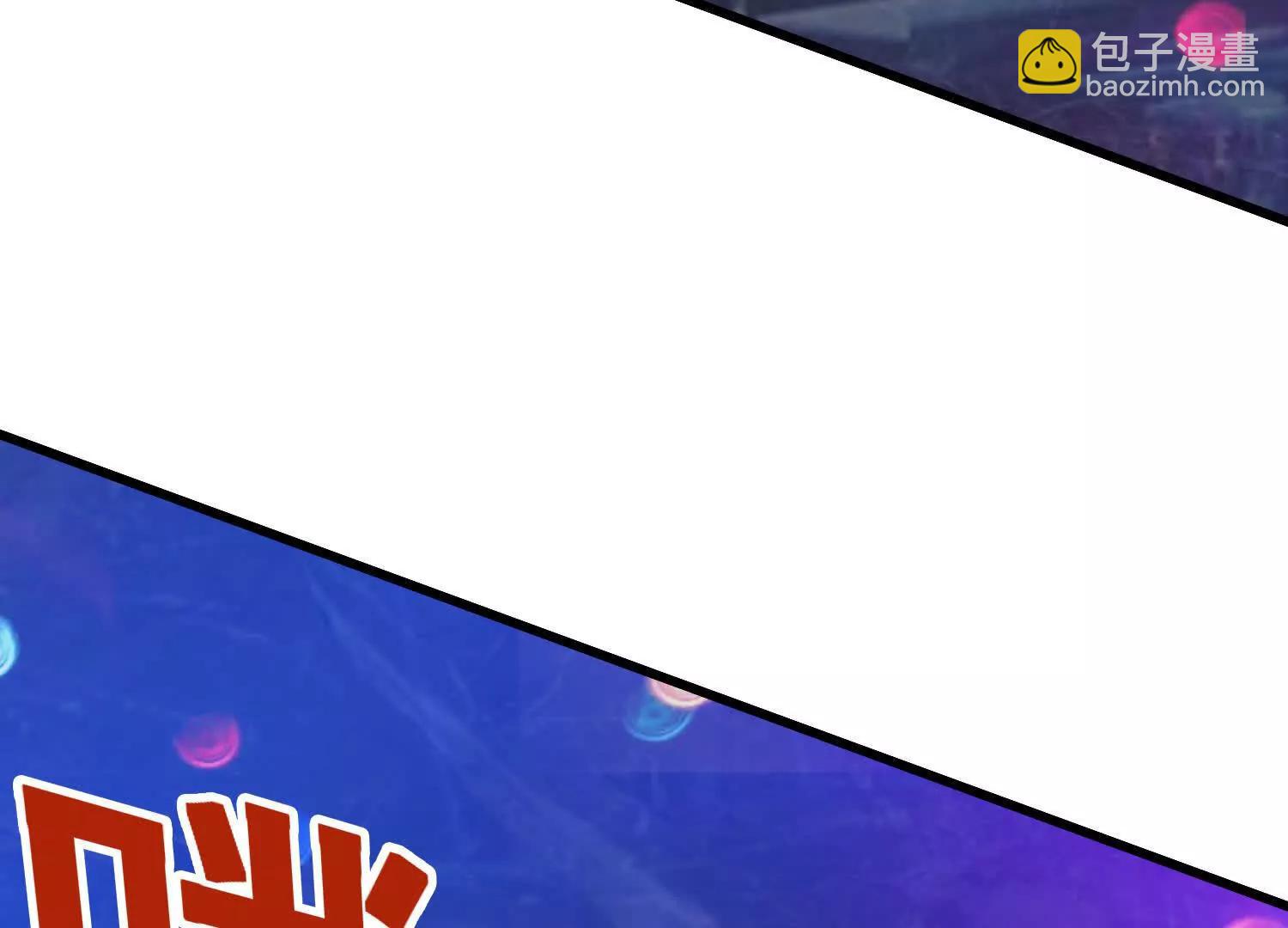 第78回 一锅端(1/2)-第95话