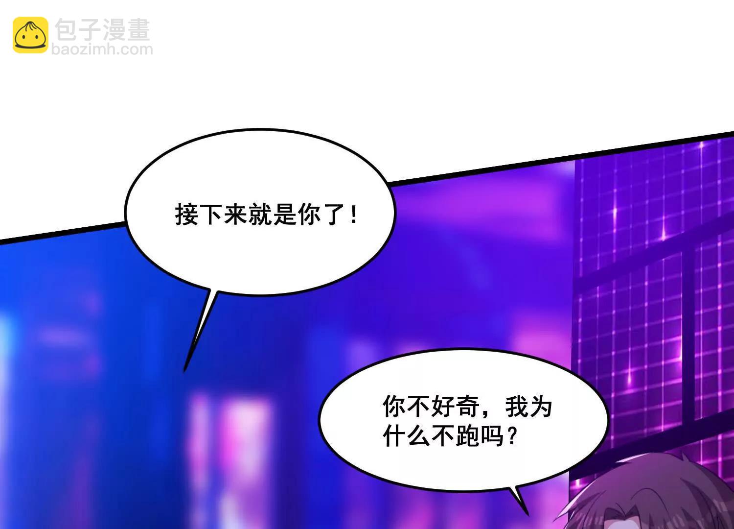 第78回 一锅端(1/2)-第95话