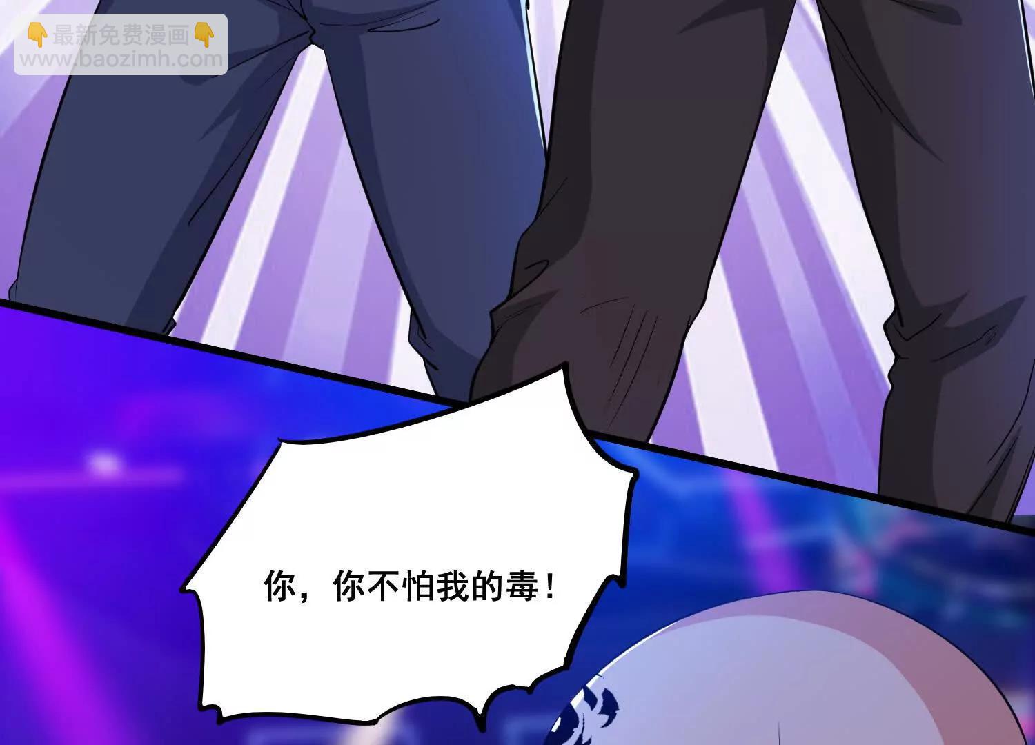 第78回 一锅端(1/2)-第95话