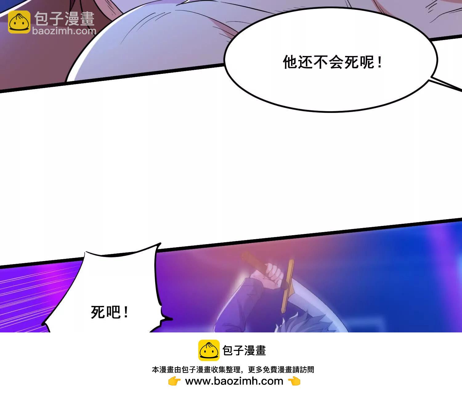 第78回 一锅端(1/2)-第95话