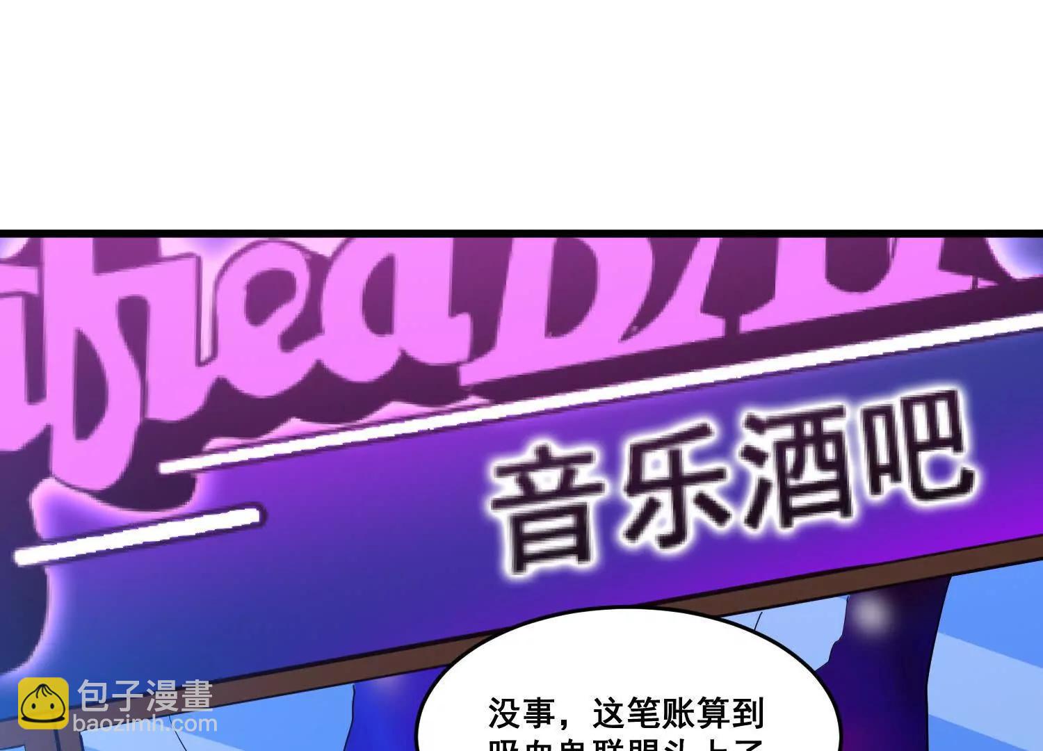 第80回  意外之喜(1/2)-第85话