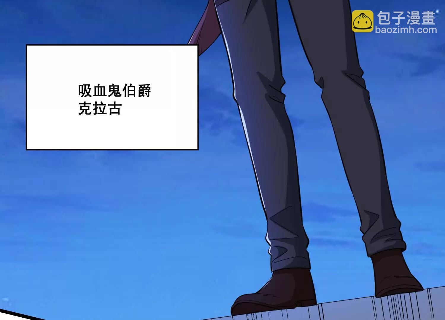 第80回  意外之喜(1/2)-第85话