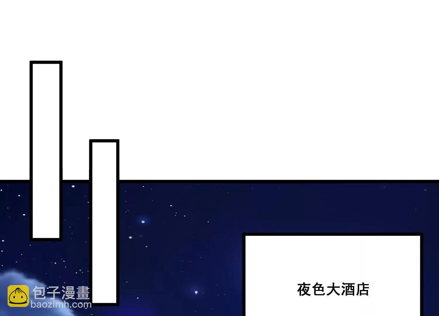 第80回  意外之喜(1/2)-第85话