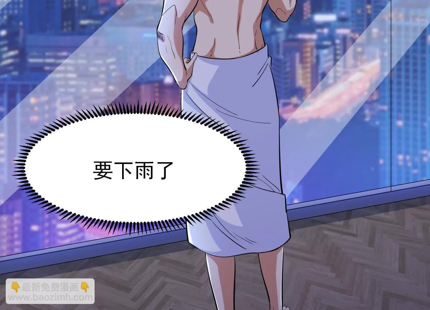 第80回  意外之喜(1/2)-第85话