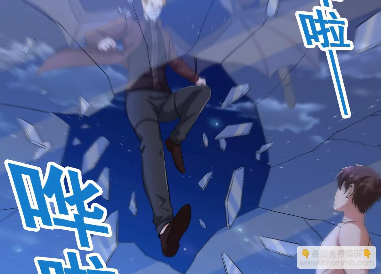 第80回  意外之喜(1/2)-第85话