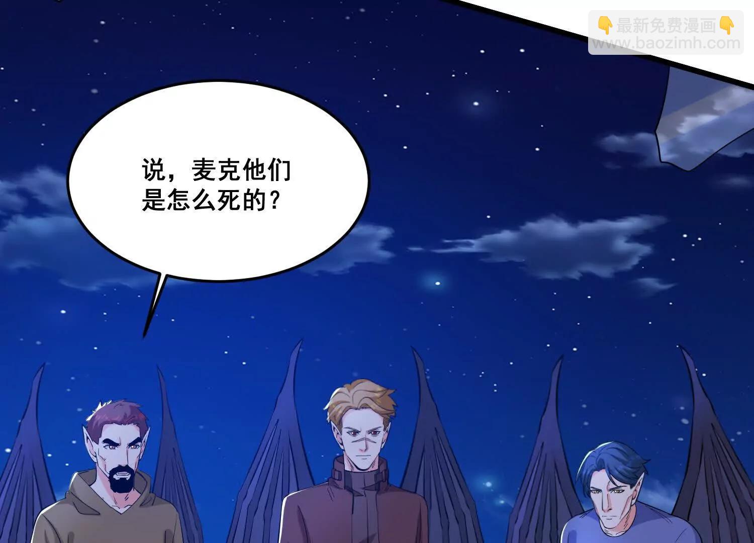 第80回  意外之喜(1/2)-第85话