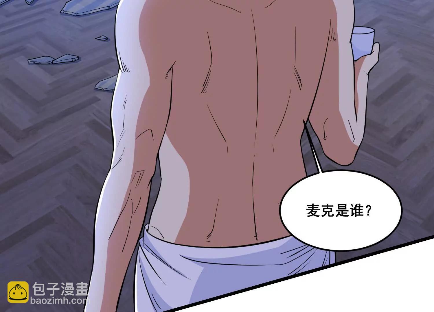 第80回  意外之喜(1/2)-第85话