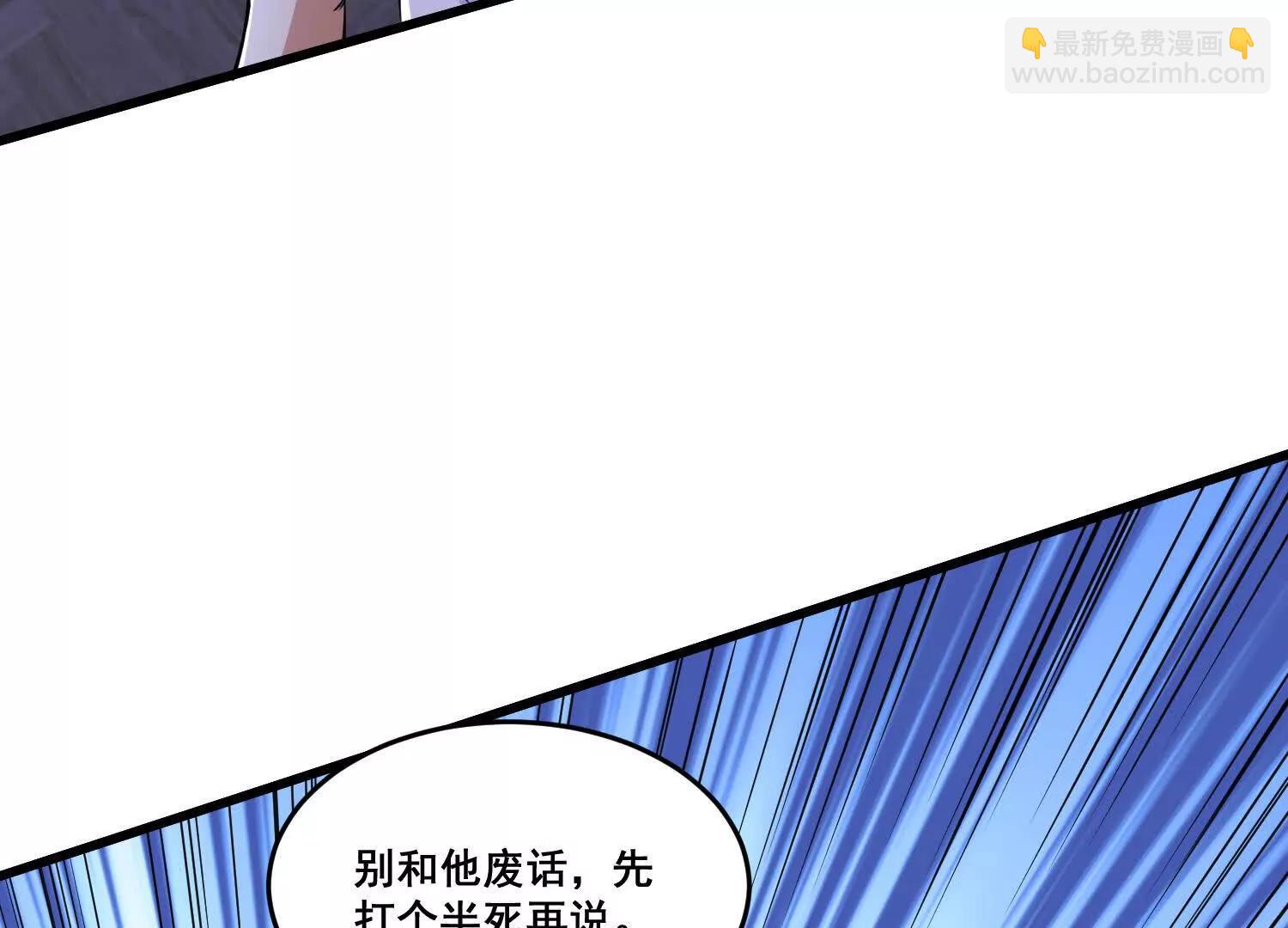 第80回  意外之喜(1/2)-第85话