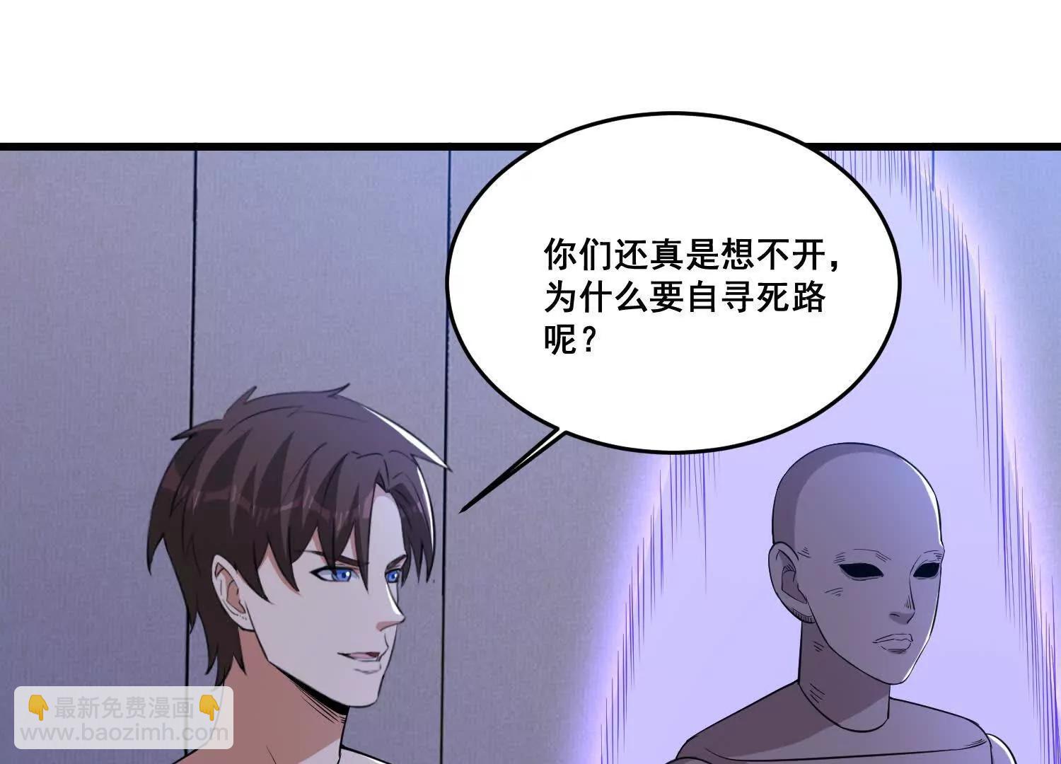 第80回  意外之喜(1/2)-第85话