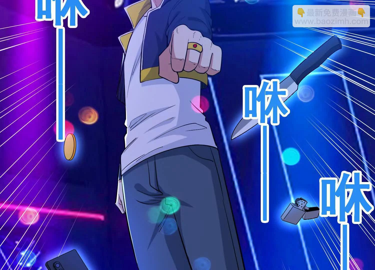 第80回  意外之喜(1/2)-第85话