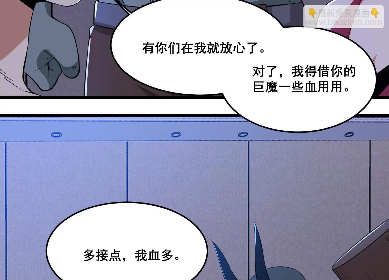 第82回 山海夺经(1/2)-第87话