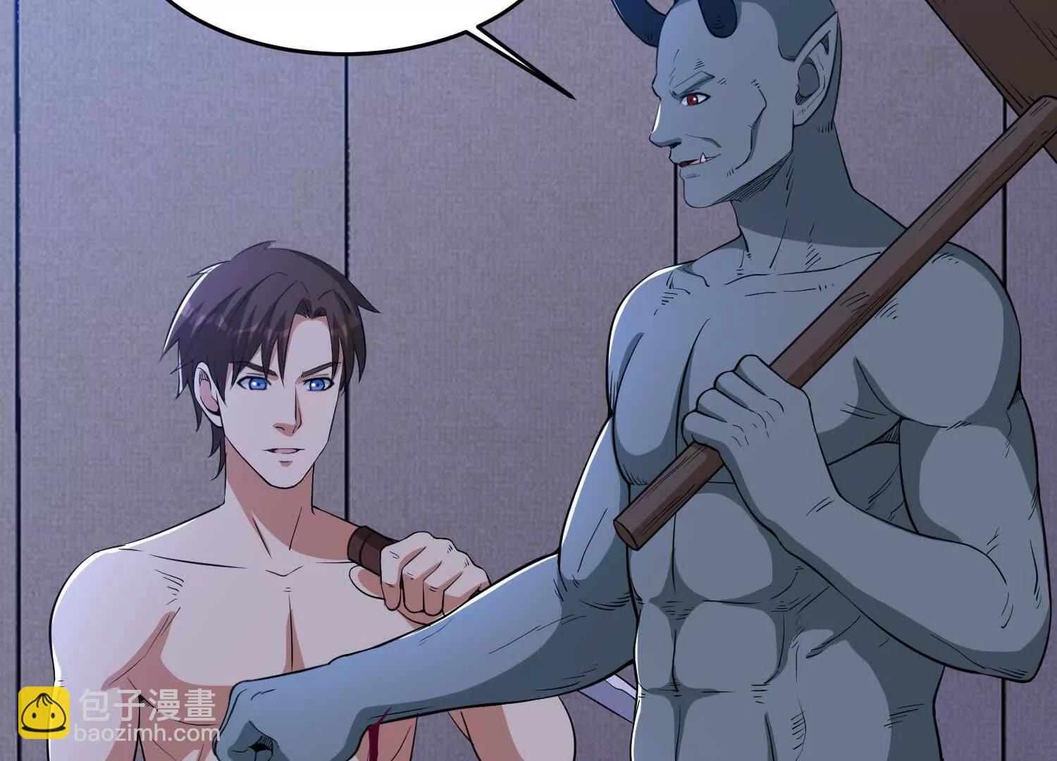 第82回 山海夺经(1/2)-第87话