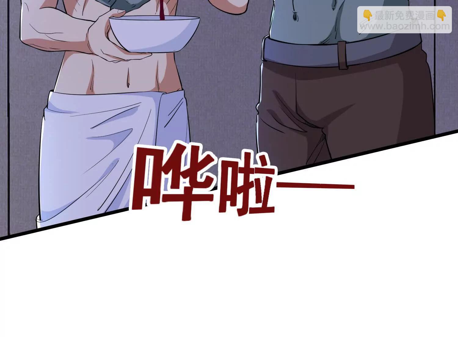 第82回 山海夺经(1/2)-第87话