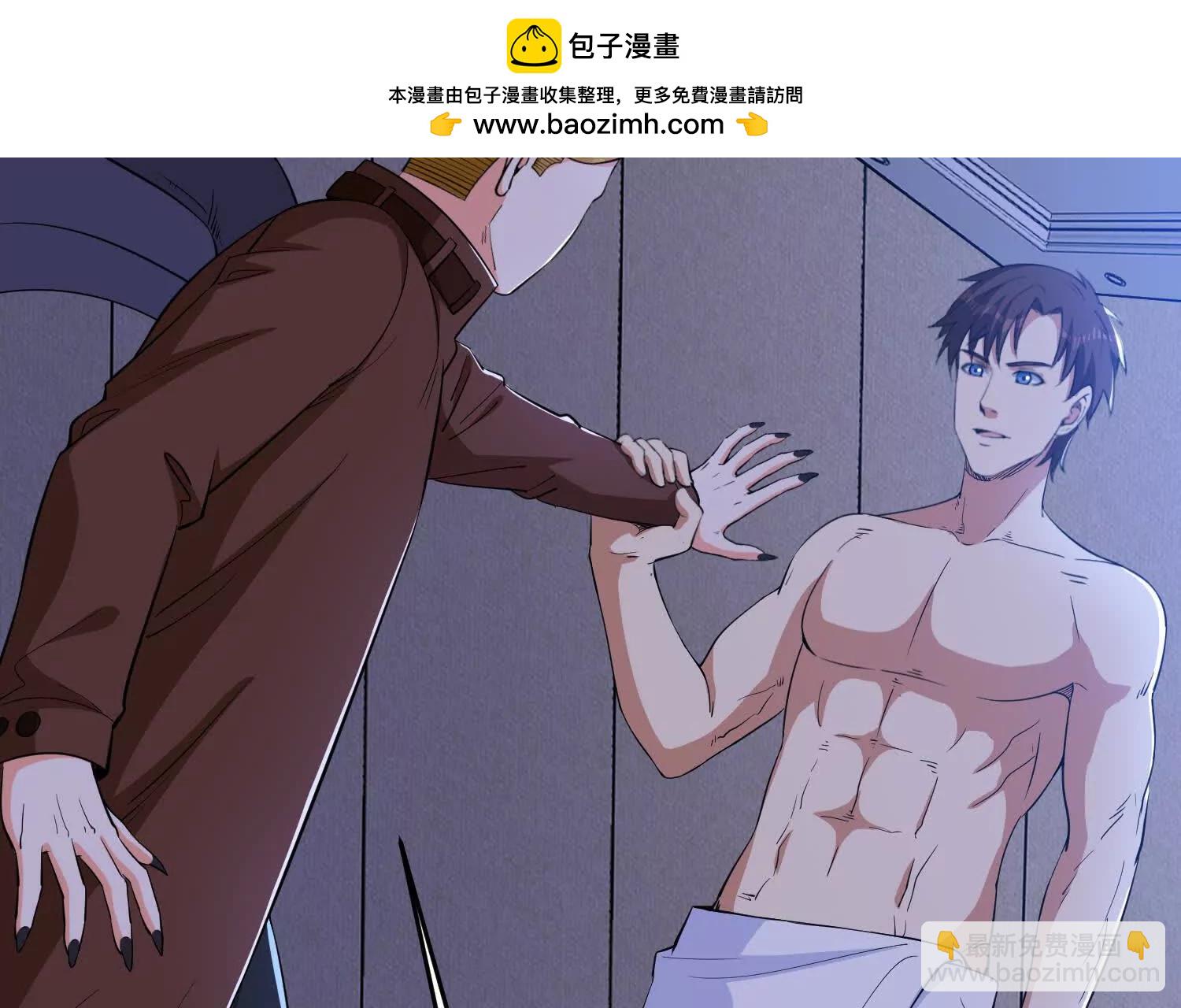 第82回 山海夺经(1/2)-第87话