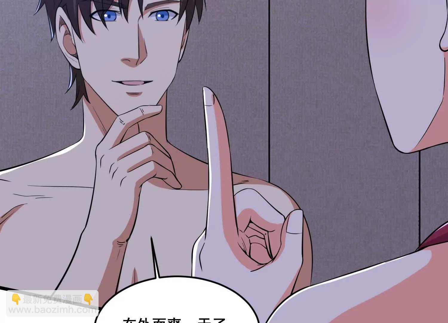 第82回 山海夺经(1/2)-第87话