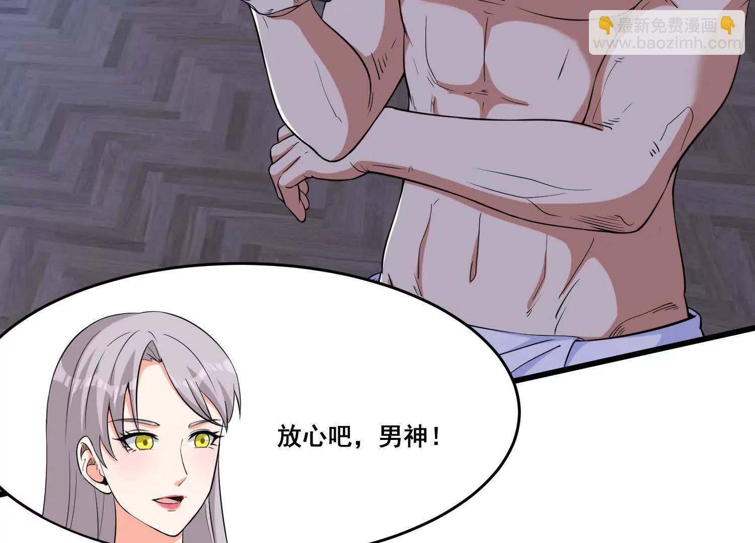 第82回 山海夺经(1/2)-第87话