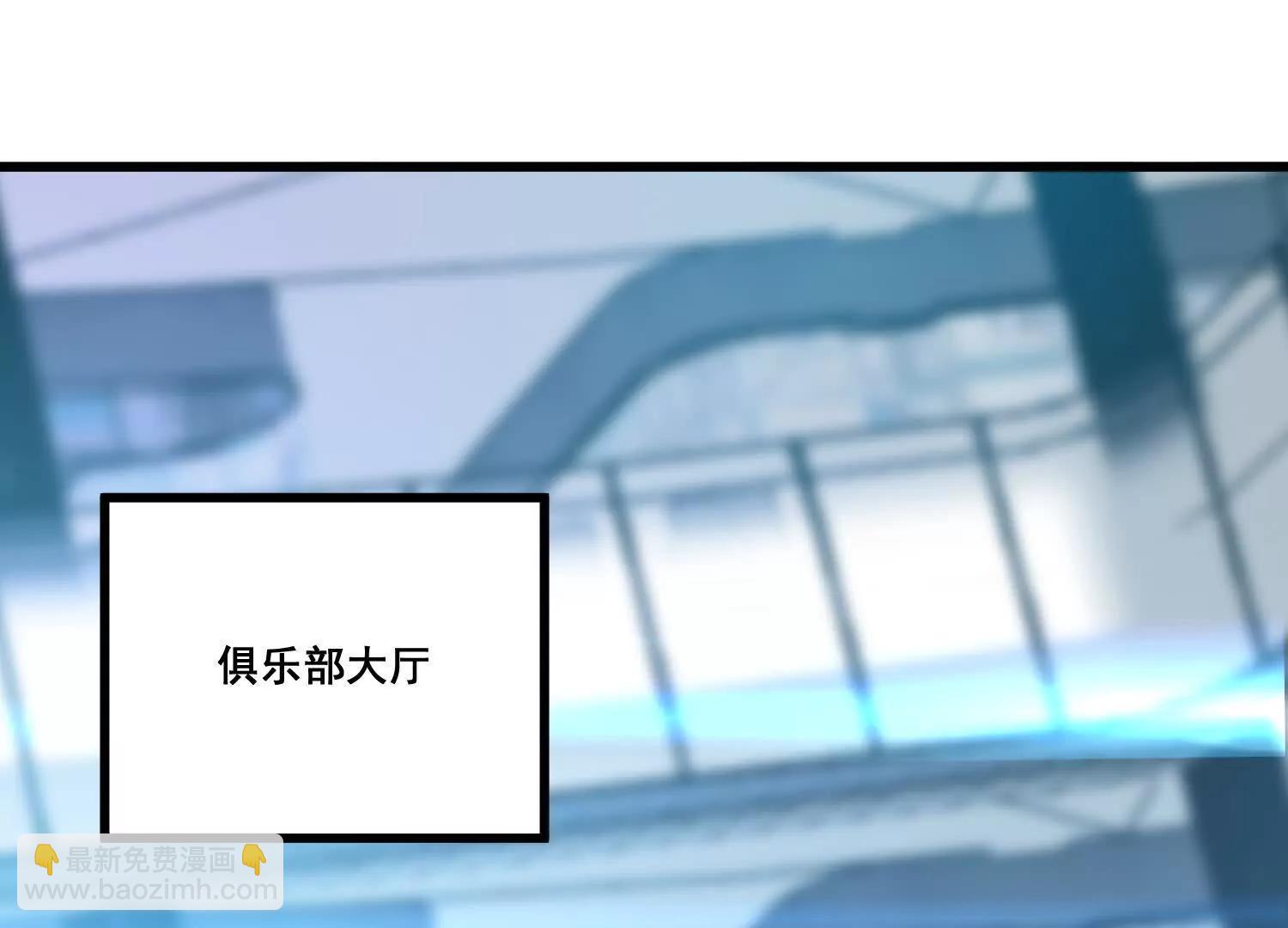 第82回 山海夺经(1/2)-第87话