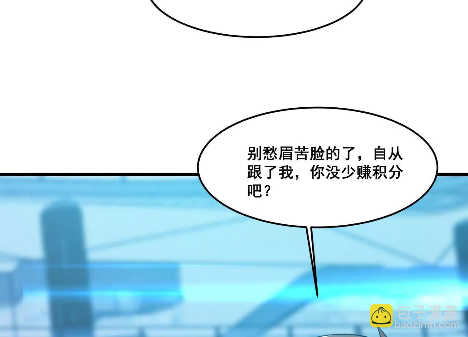 第82回 山海夺经(1/2)-第87话