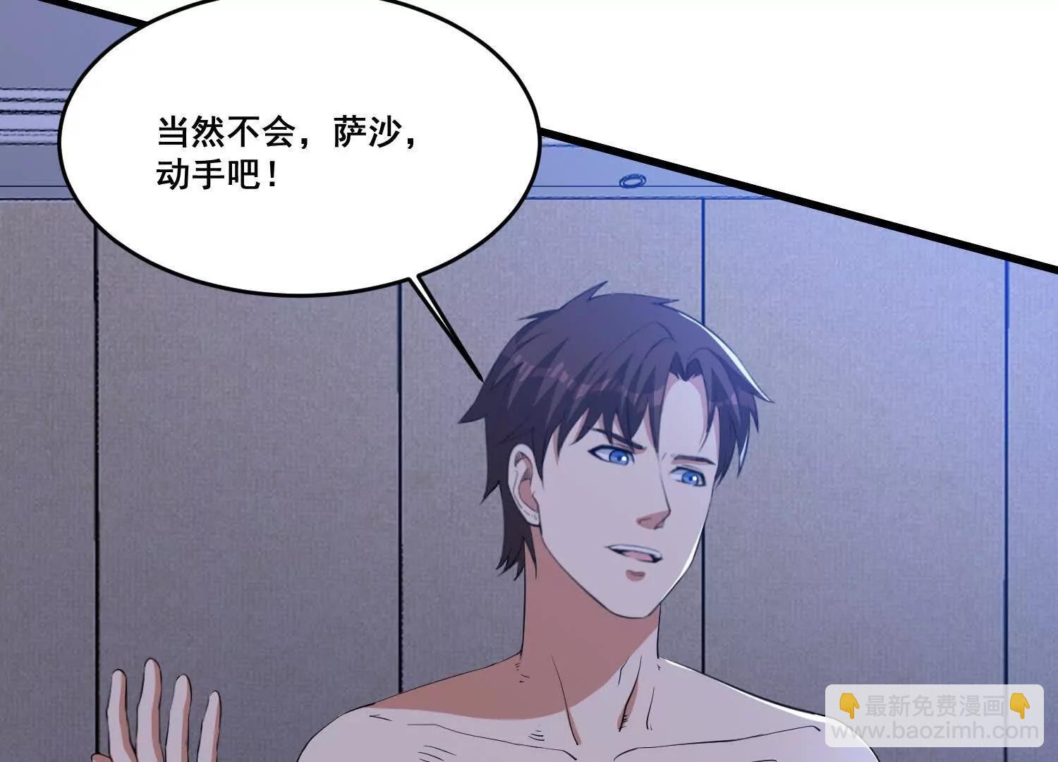 第82回 山海夺经(1/2)-第87话