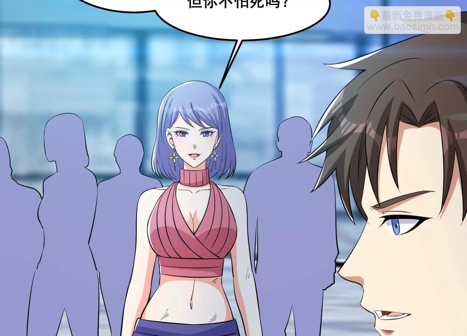 第82回 山海夺经(1/2)-第87话