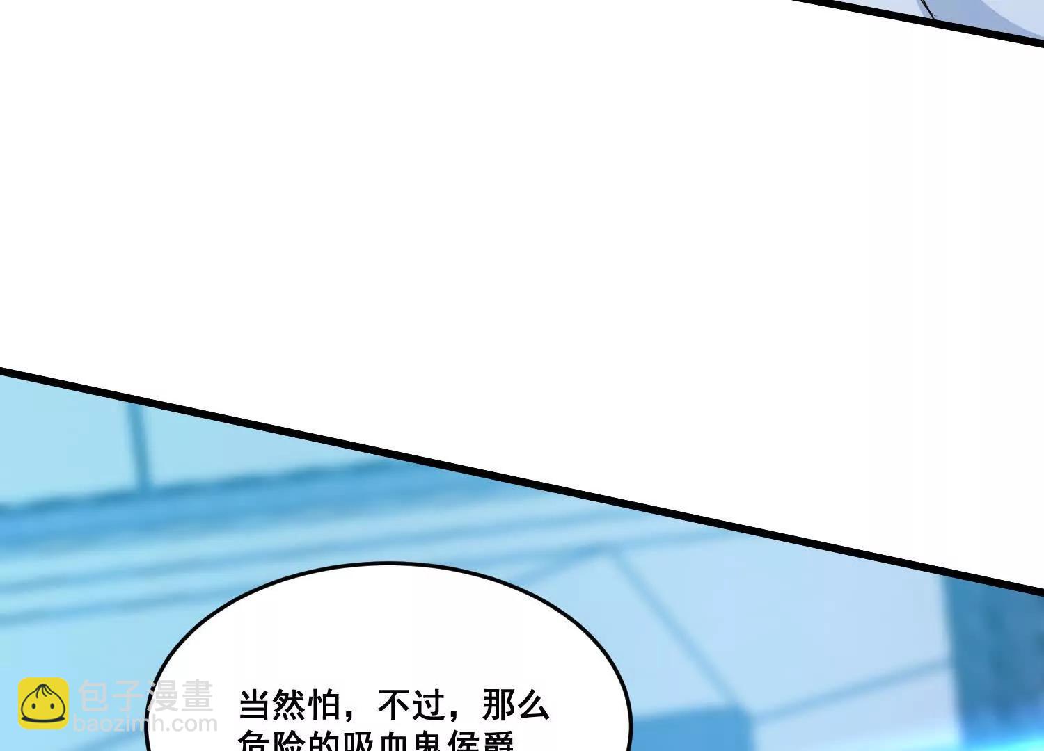 第82回 山海夺经(1/2)-第87话